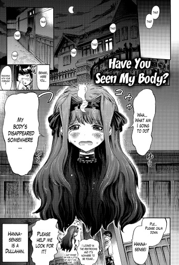 [Horitomo] Watashi no Karada, Shirimasenka? | Have You Seen My Body? (Kininaru Anoko wa Monster Musume) [English] [Lazarus H] cover