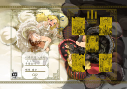 Ikaruga Noa no Idol Haisetsu Lesson