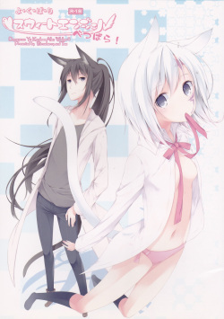 Yokubari Sweet Angel Betsubara!