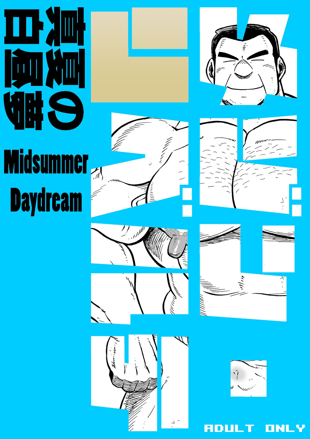 Maison Liberté | Midsummer Daydream page 1 full