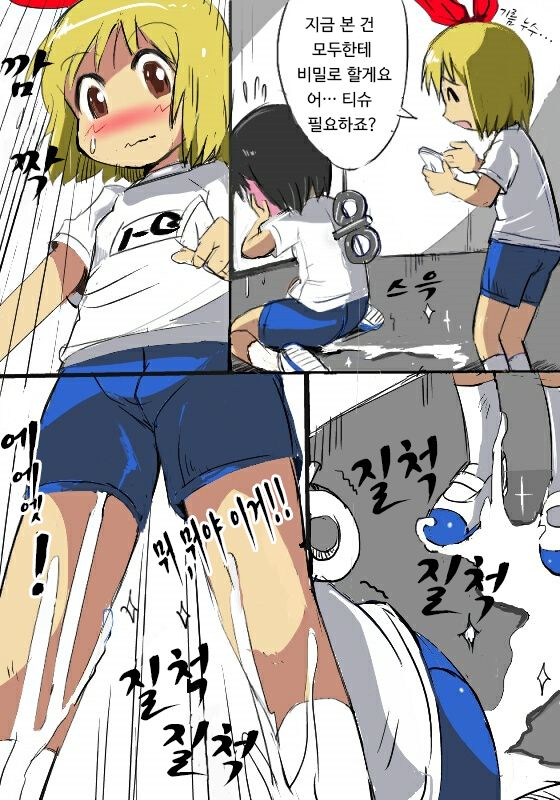 "Shinonome Nano no Himitsu"  to Omake page 5 full