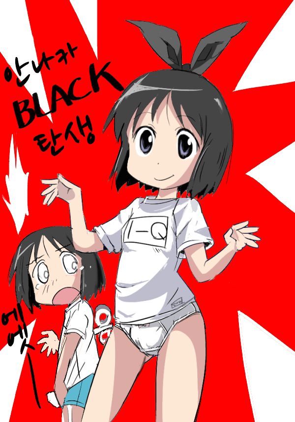 "Shinonome Nano no Himitsu"  to Omake page 7 full