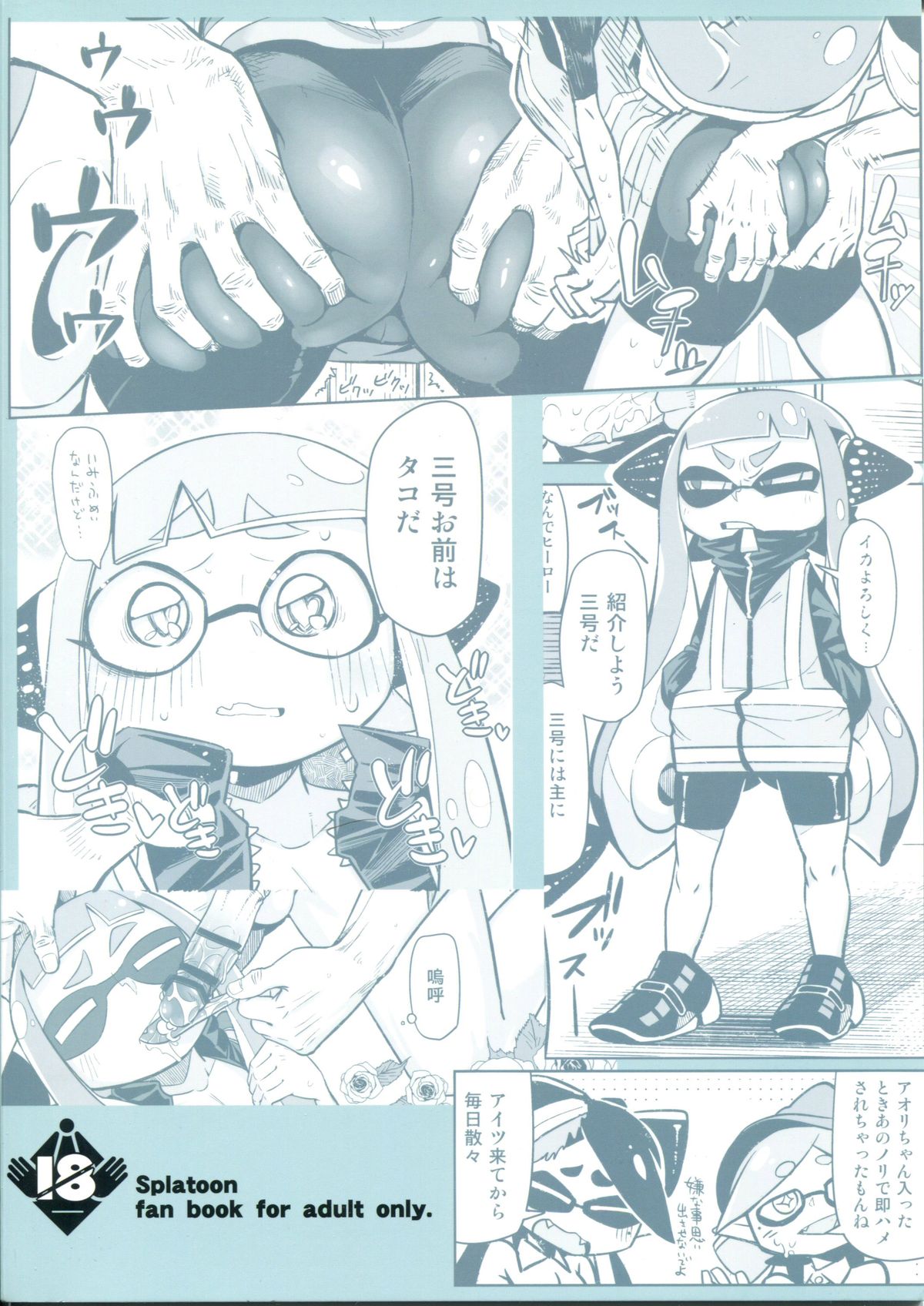 Hero Kikiippatsu | The Hero's Critical Moment page 2 full