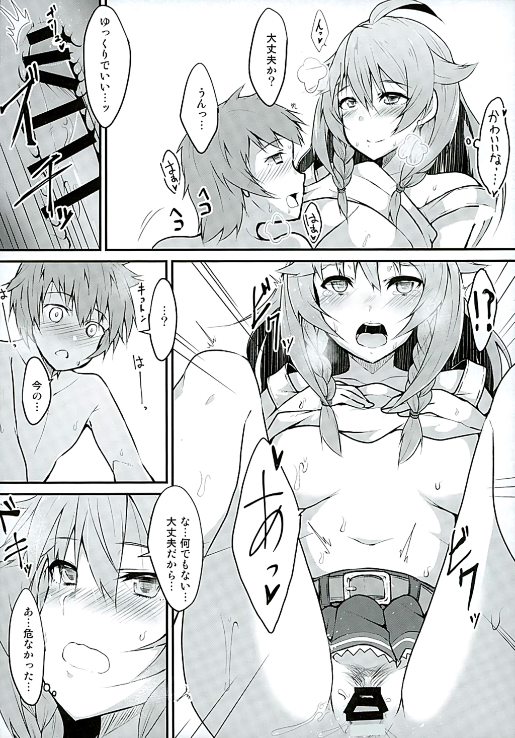 Platinum page 11 full