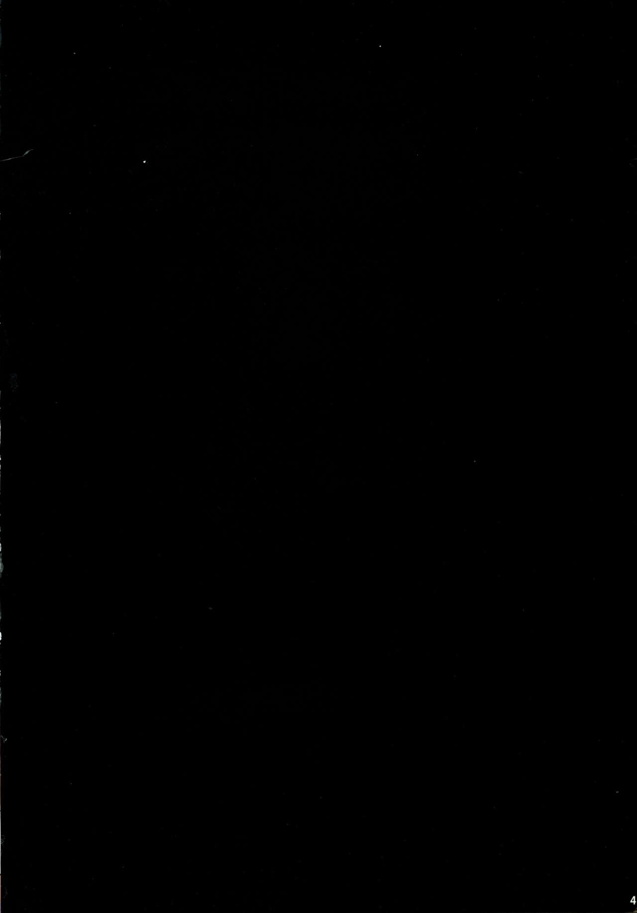 Nise no Sandou page 4 full