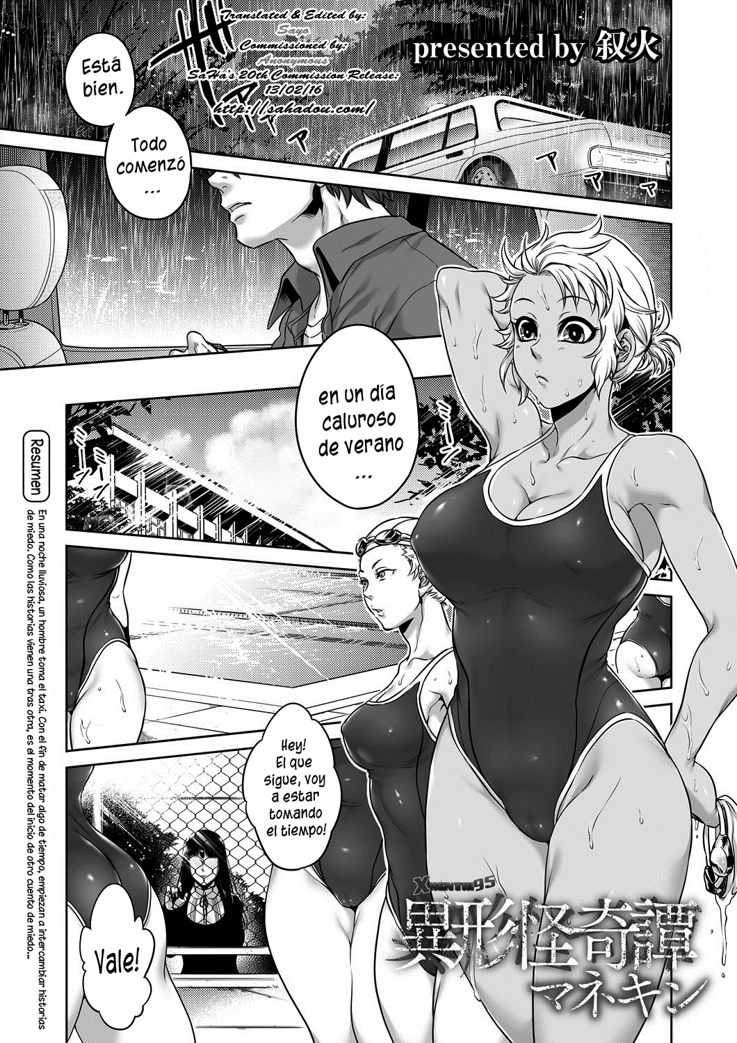 Igyou Kaikitan Mannequin page 1 full