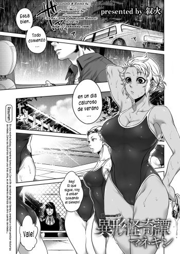 [Jyoka] Igyou Kaikitan Mannequin (Monthly QooPA 2015-06) [Spanish] [XHentai95] cover
