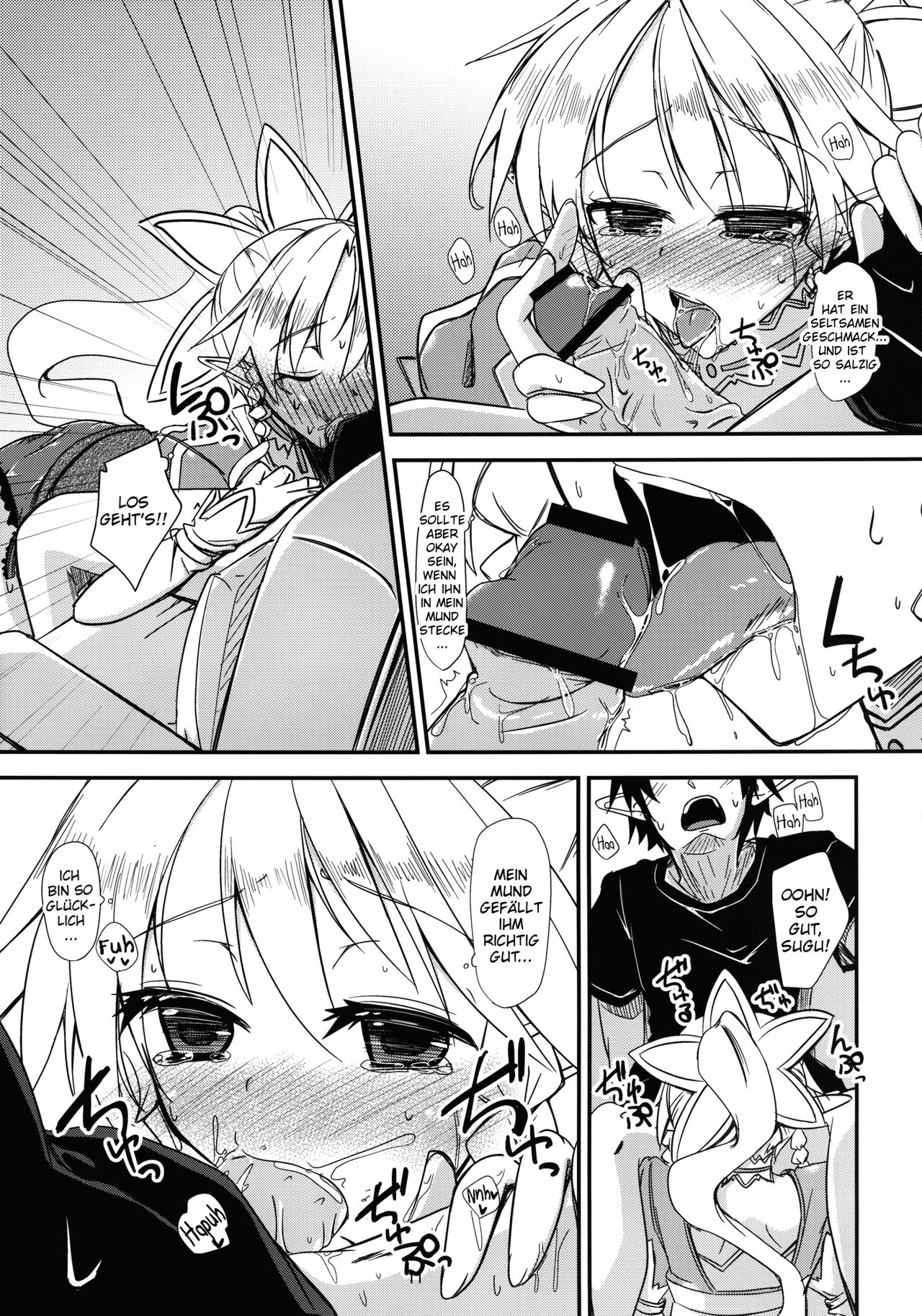 Aitsu ni Lyfa ga Oomori no Biyaku o Moru Hon page 12 full