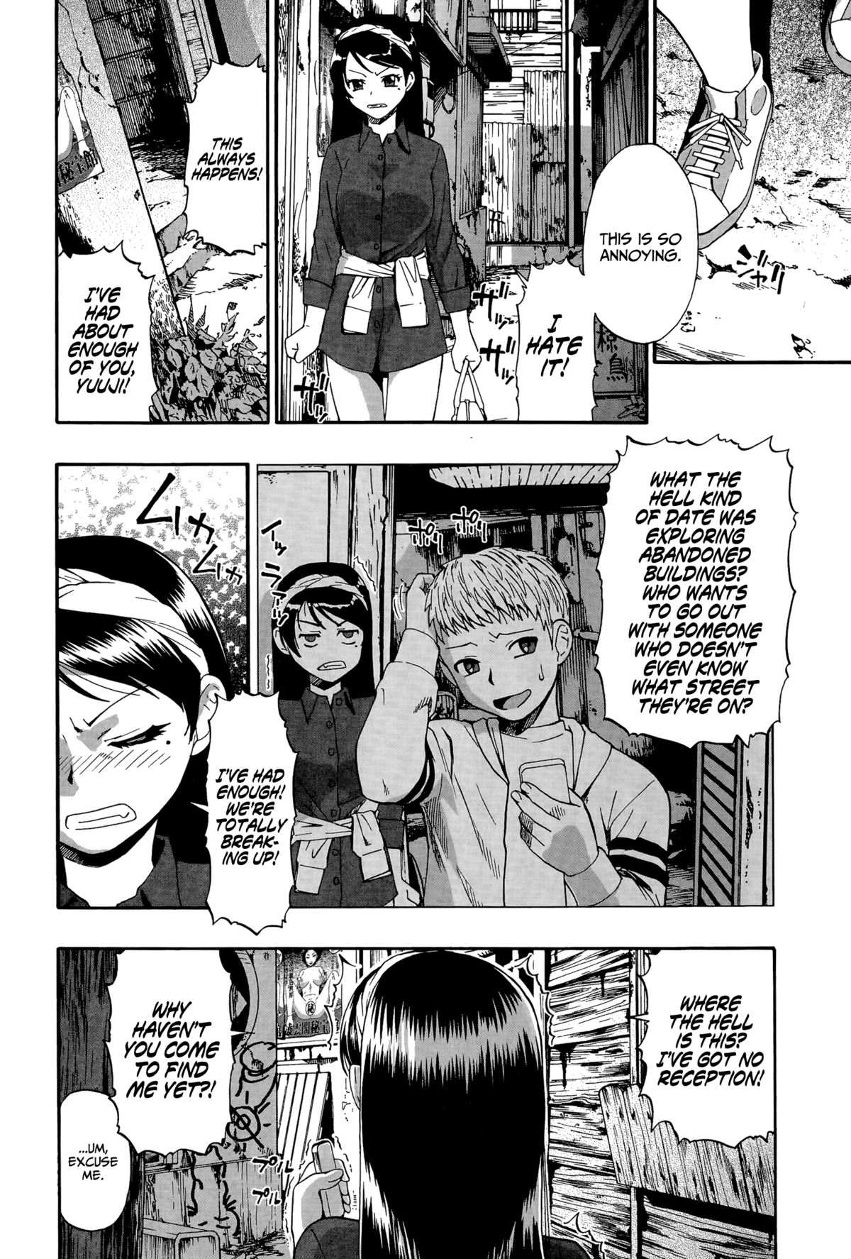 Roji Ura Kairou | Back Street Alley   =StatisticallyNP= page 6 full