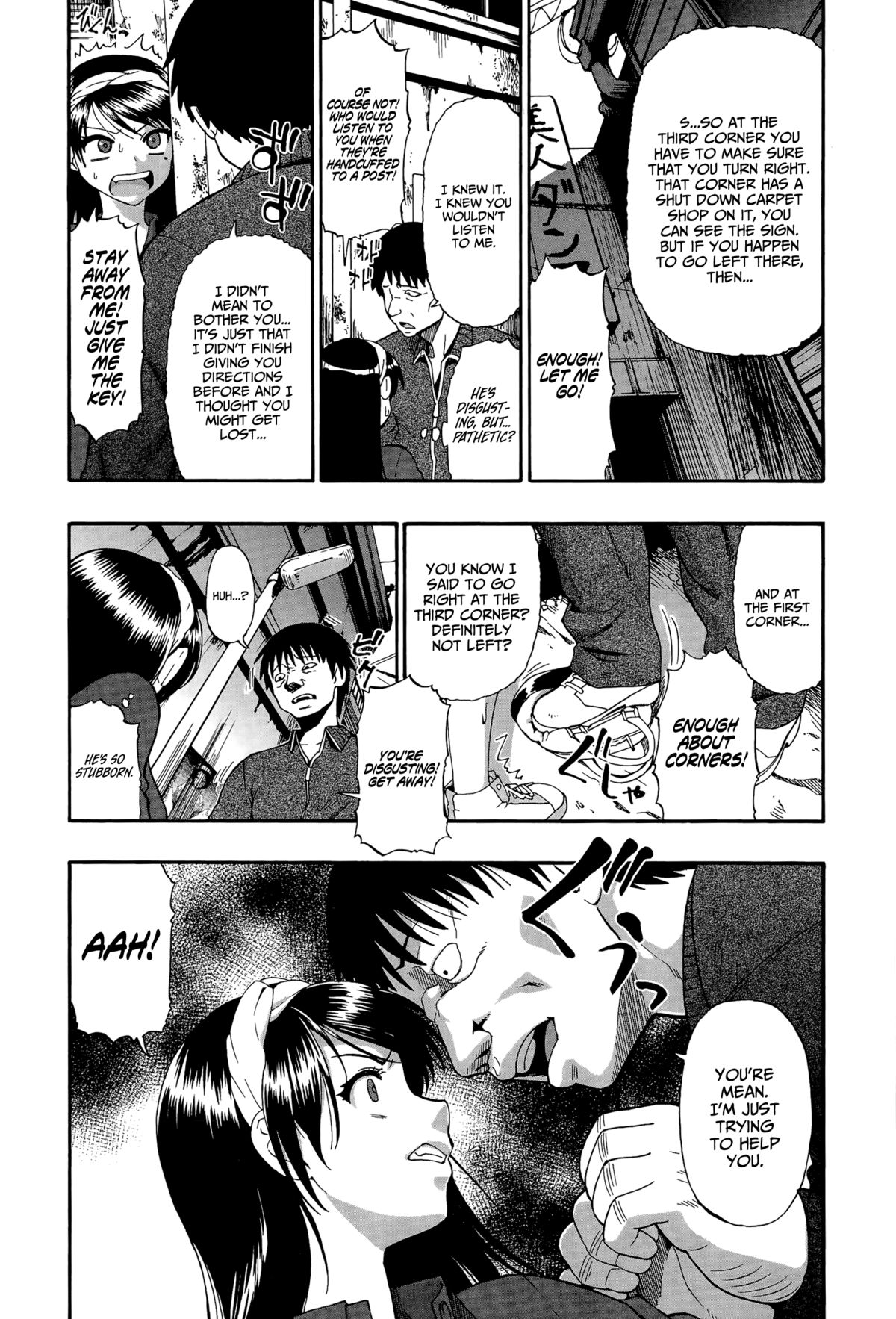 Roji Ura Kairou | Back Street Alley   =StatisticallyNP= page 9 full