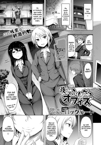 [Lockheart] Yoru no Fushidara Office (COMIC BAVEL 2015-09) [Spanish] [XHentai95] [Digital] cover
