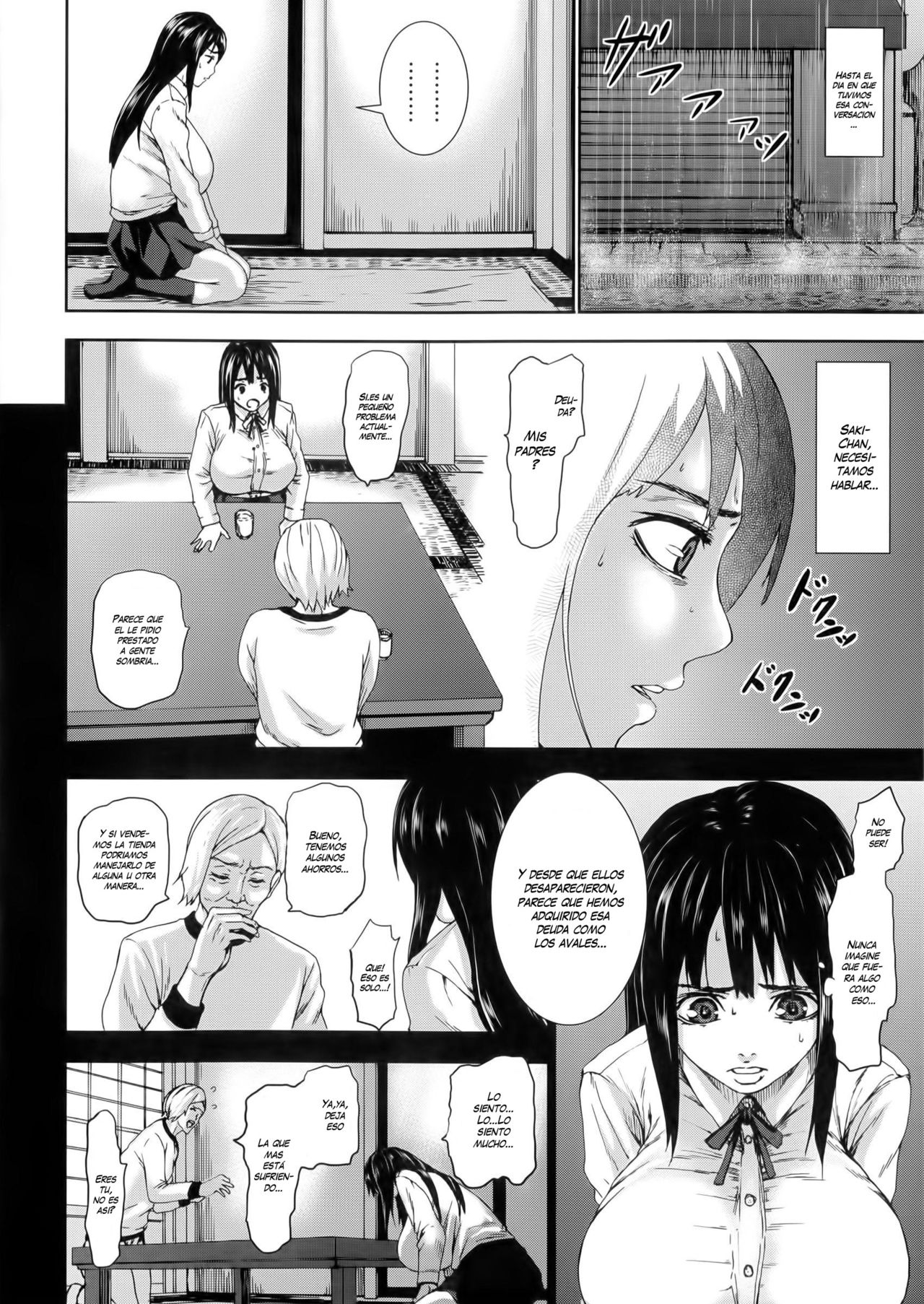 Niku no Ojousan | Bride of Flesh page 8 full