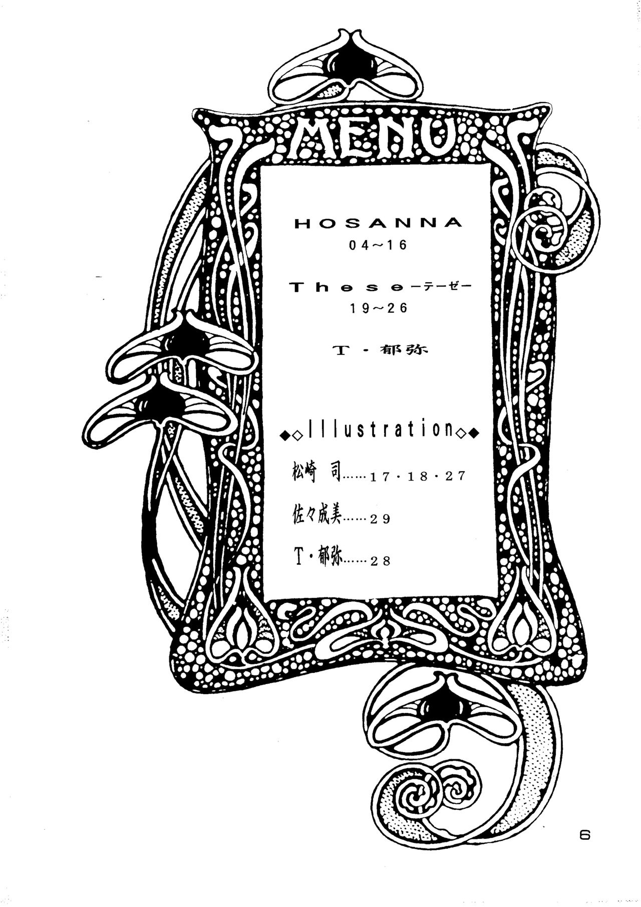 EVE page 5 full