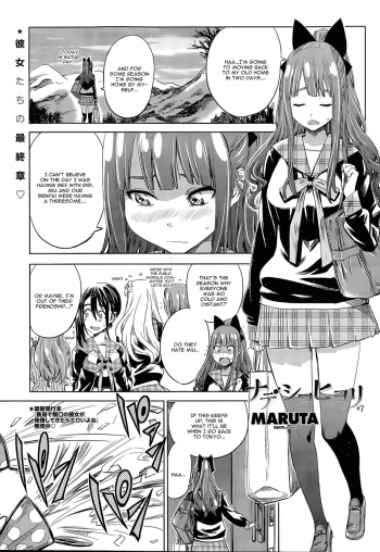 [MARUTA] Nadeshiko Hiyori #7 (COMIC Penguin Club 2015-11) [English] [CGrascal] cover