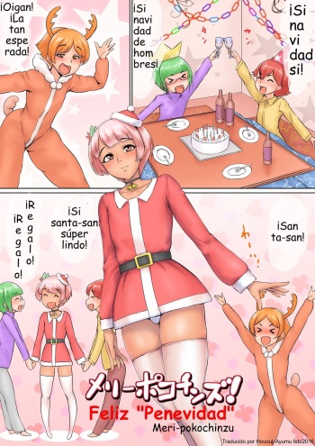 [Zenra QQ] Merry Pokochins! | Feliz "Penevidad" [Spanish] [Hououji Ayumu] cover