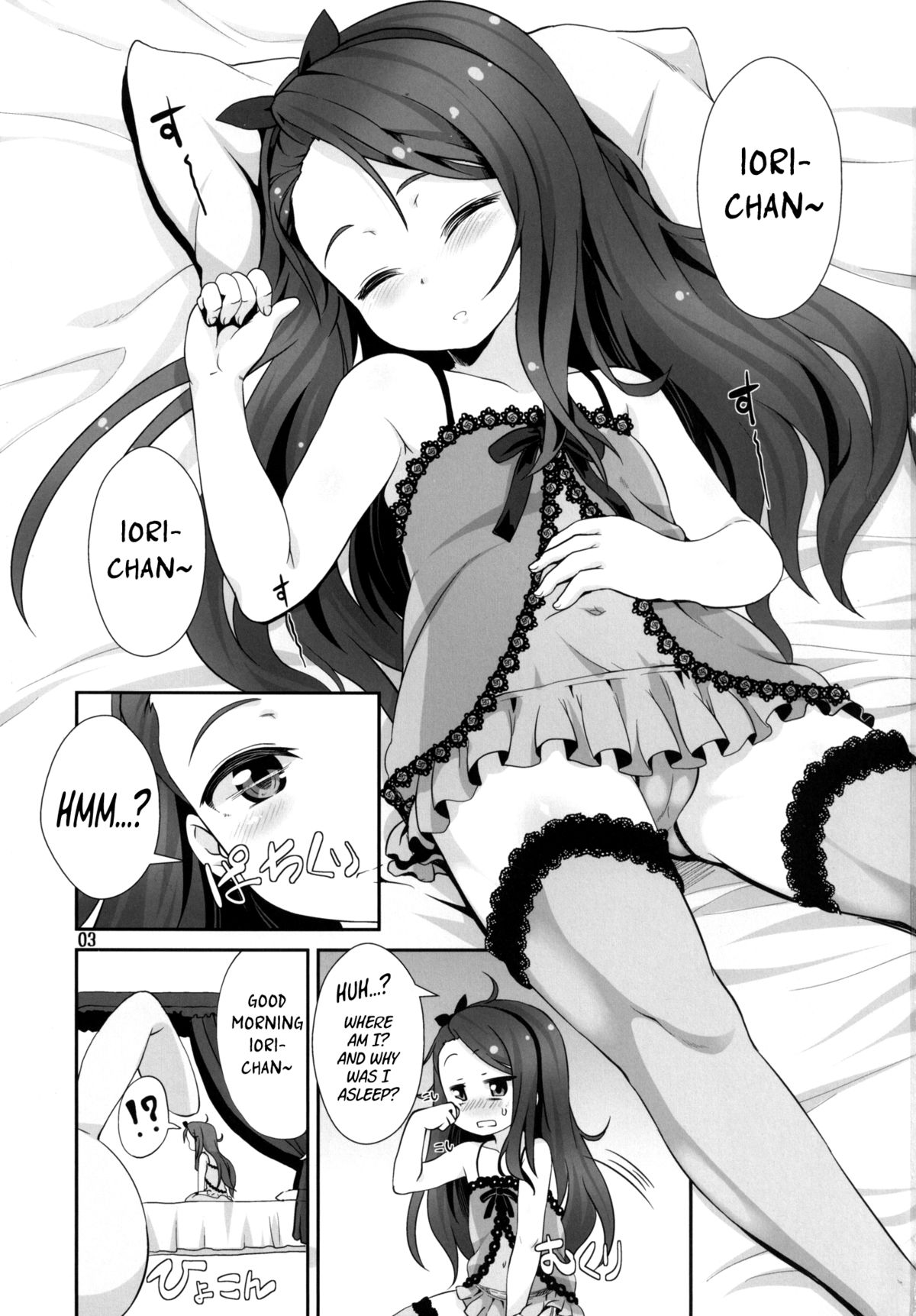 IoRIx *Dream* page 2 full