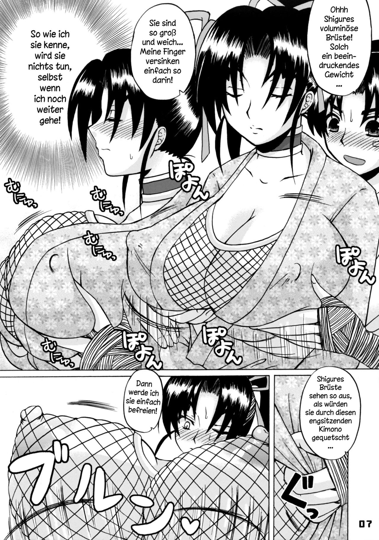 Shijou Saikyou no Deshi no Shishou Shigure page 6 full