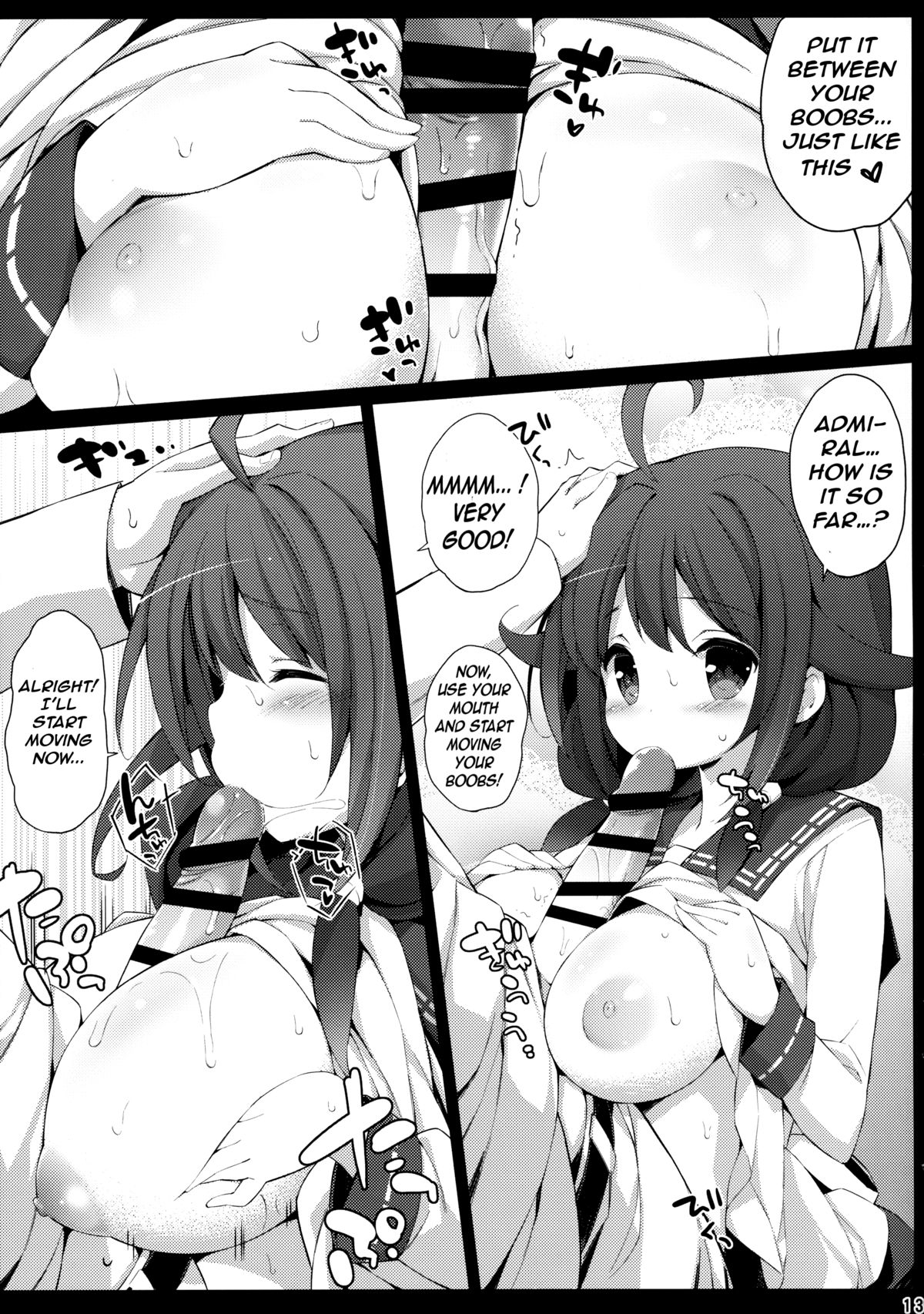 Taigei-Chan no Milk ga Tarinai! page 12 full