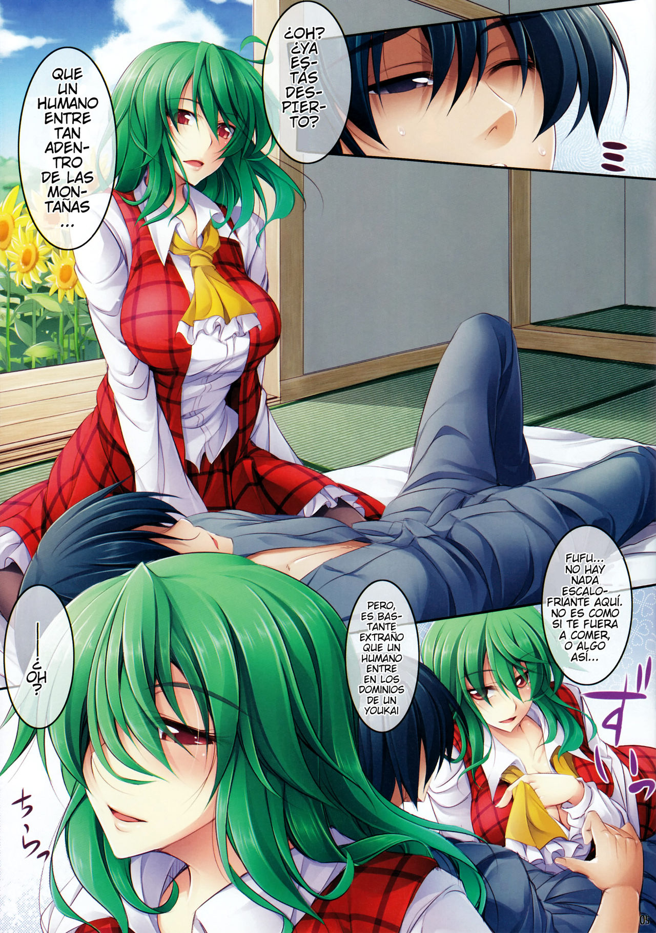 Flower Girl page 4 full