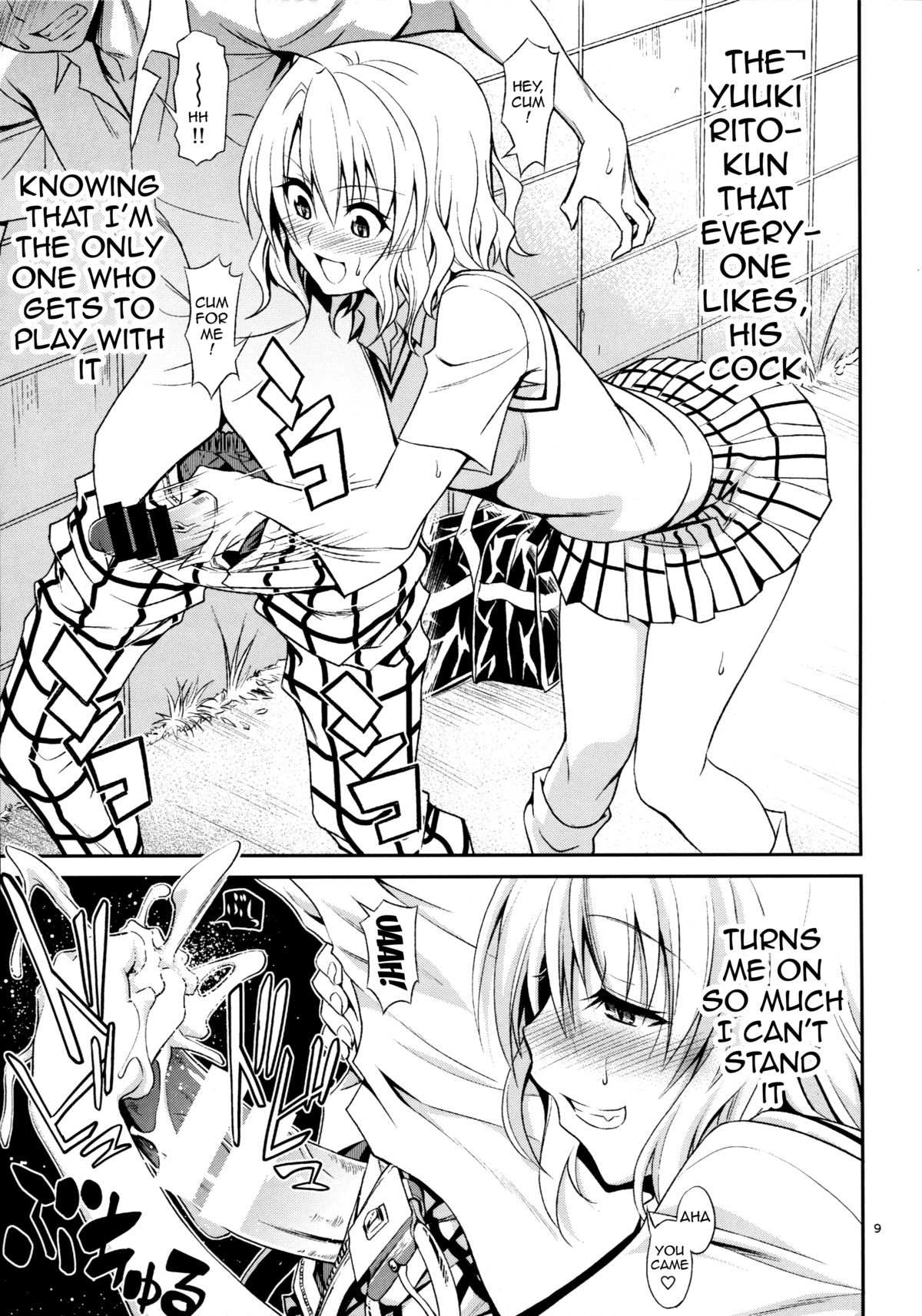 Momioka no Hatsujou | Momioka's Horniness page 8 full