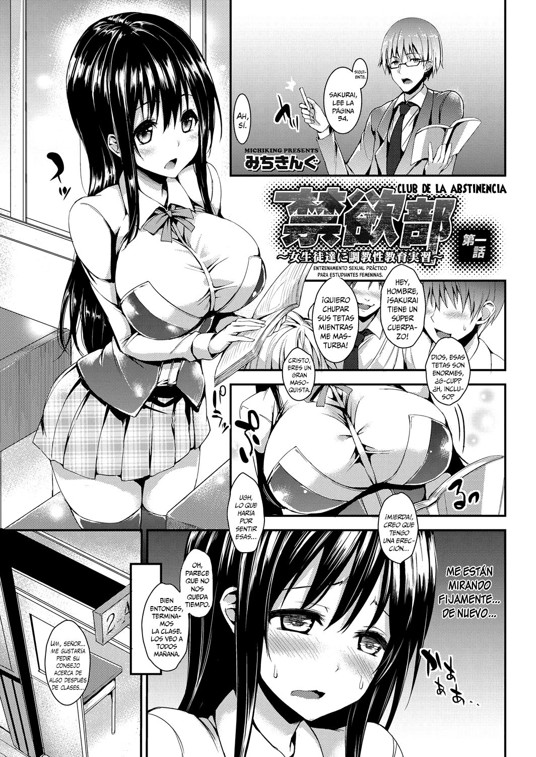 Kinyoku-bu ~Onna Seito-tachi ni Choukyou Seikyouiku Jisshuu~ | Abstinence Club ~A Practical Sex Education for Female Students~ Ch. 1 page 1 full