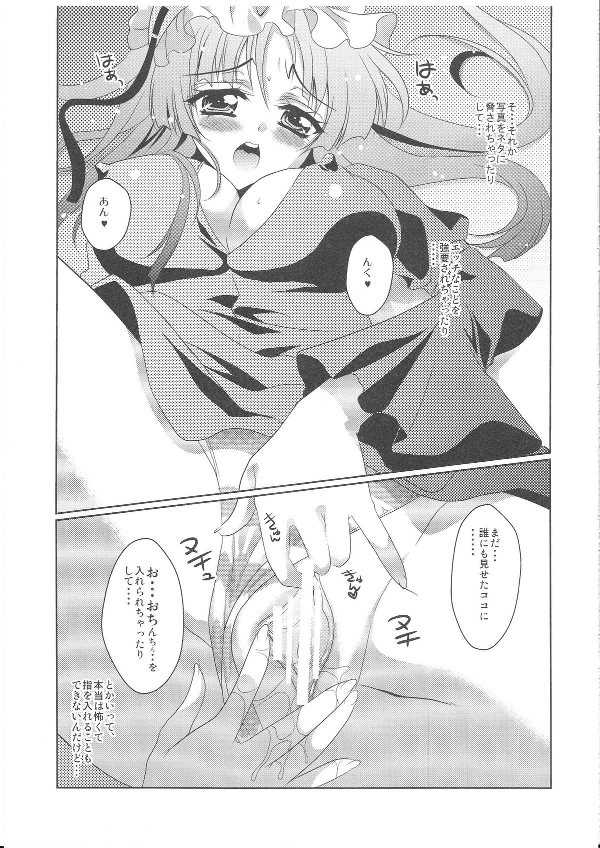 MoBxMIO page 10 full