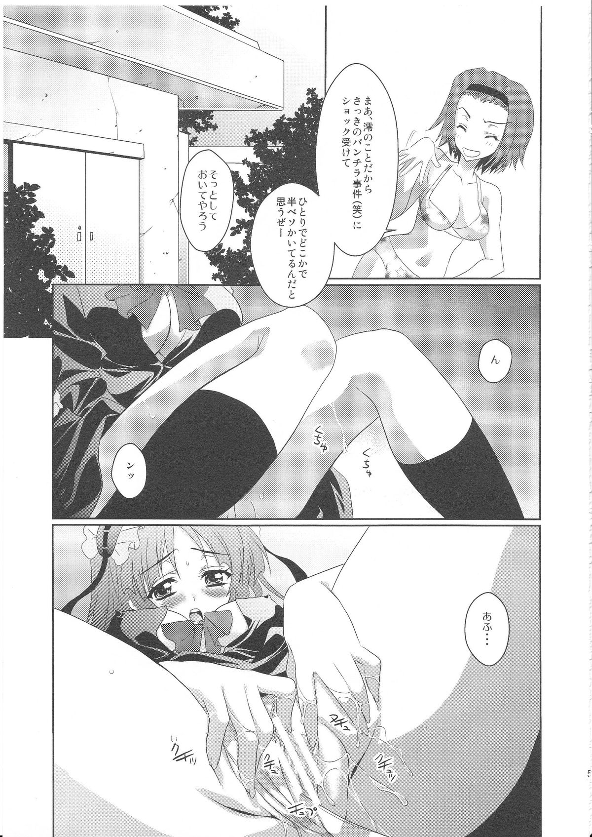MoBxMIO page 8 full