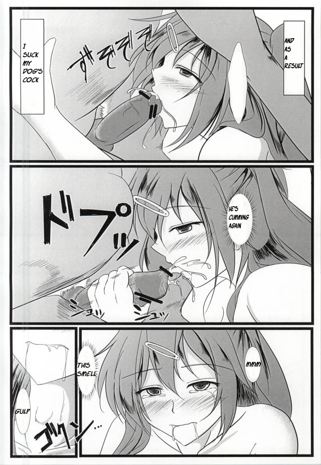 Chuunibyou Datta kedo! page 7 full