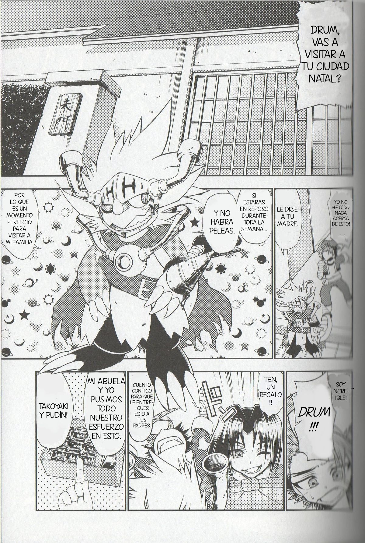 Seijin no Gi page 3 full
