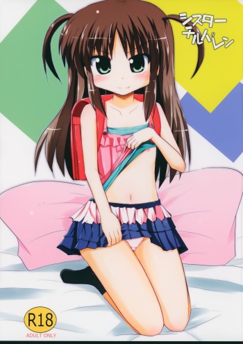 (COMIC1☆9) [MUSA-C (ASH)] Sister Children (Tenshi no 3P!) cover