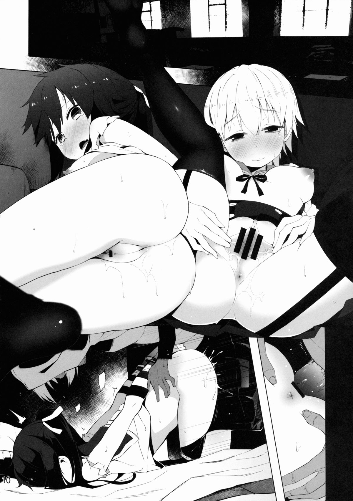 Gakkou Flesh page 11 full