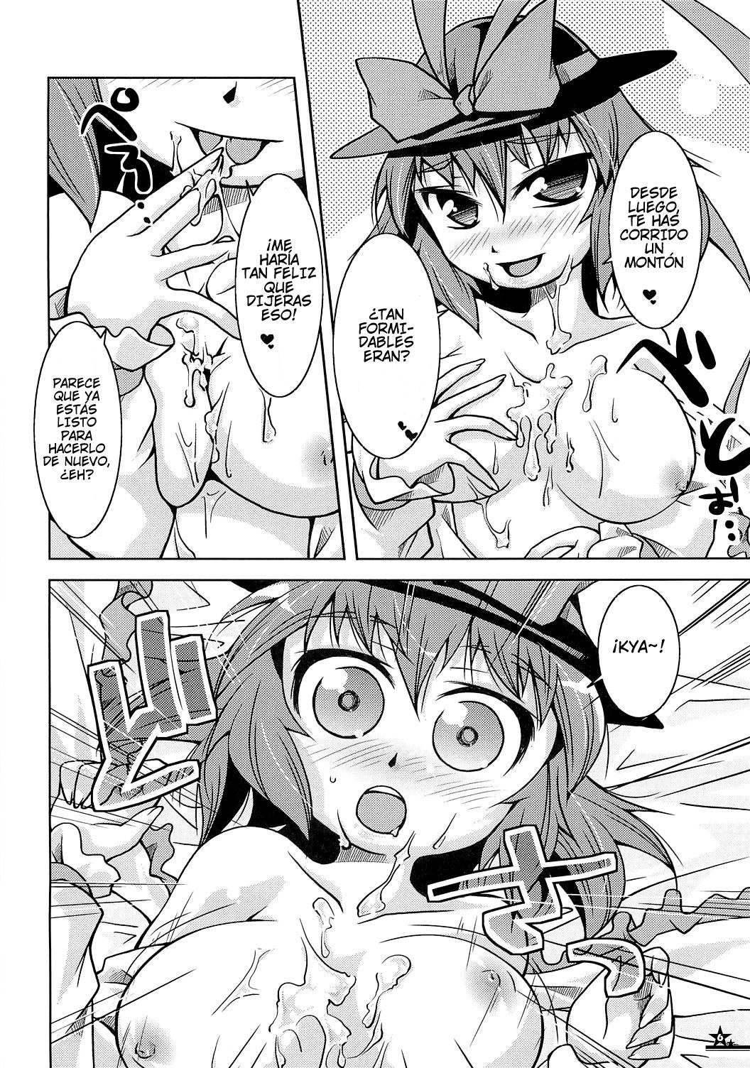 Christmas Night Fever page 5 full