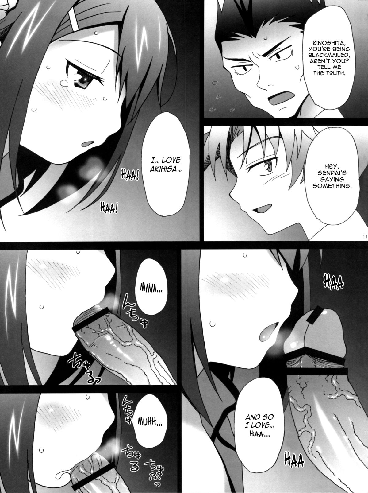 Ore no Taiyou | My Sun page 10 full