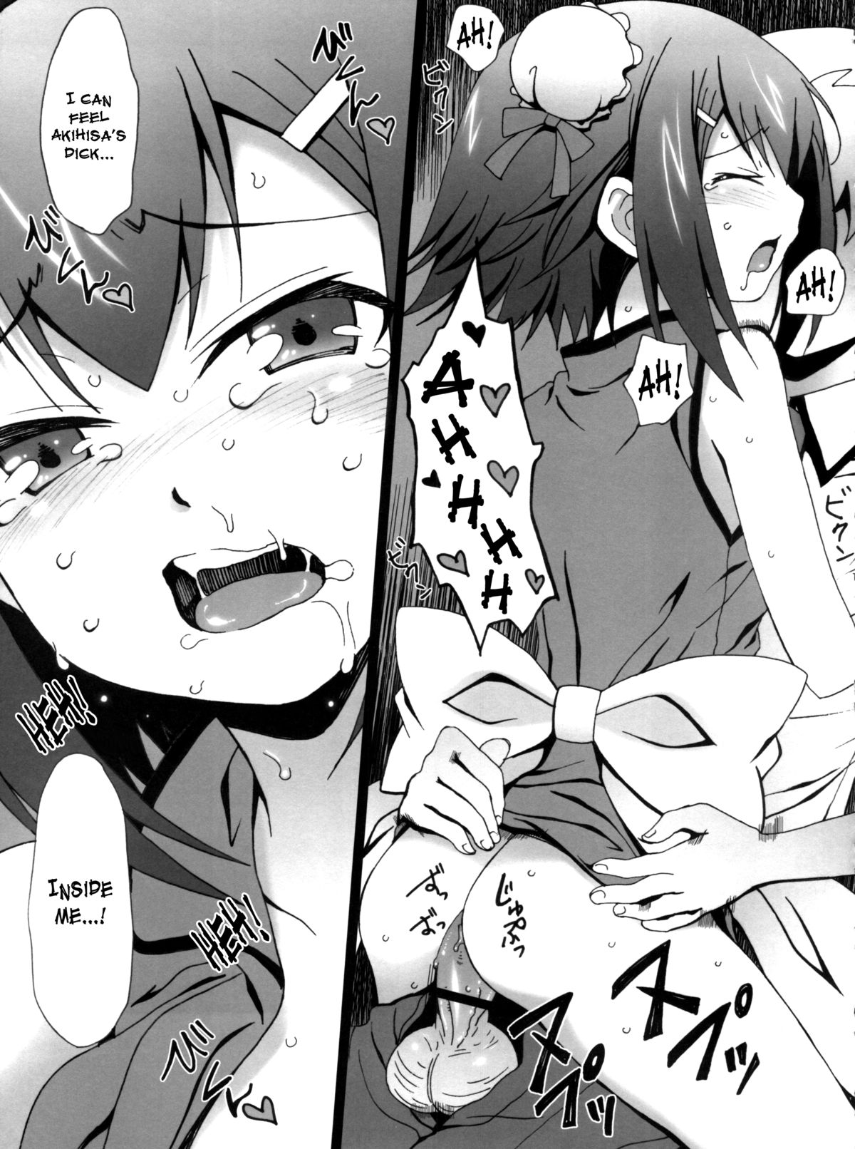 Ore no Taiyou | My Sun page 12 full