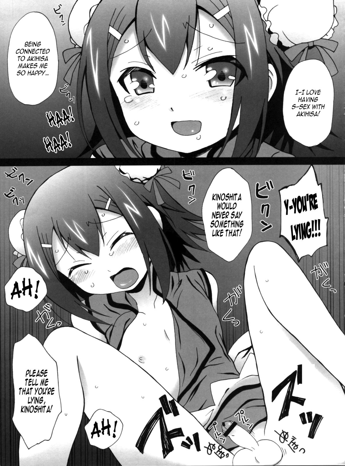 Ore no Taiyou | My Sun page 8 full
