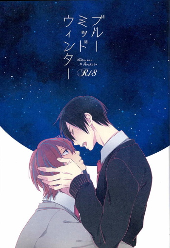 (C89) [HYDRO (Fumio)] Blue Midwinter (Yowamushi Pedal) cover