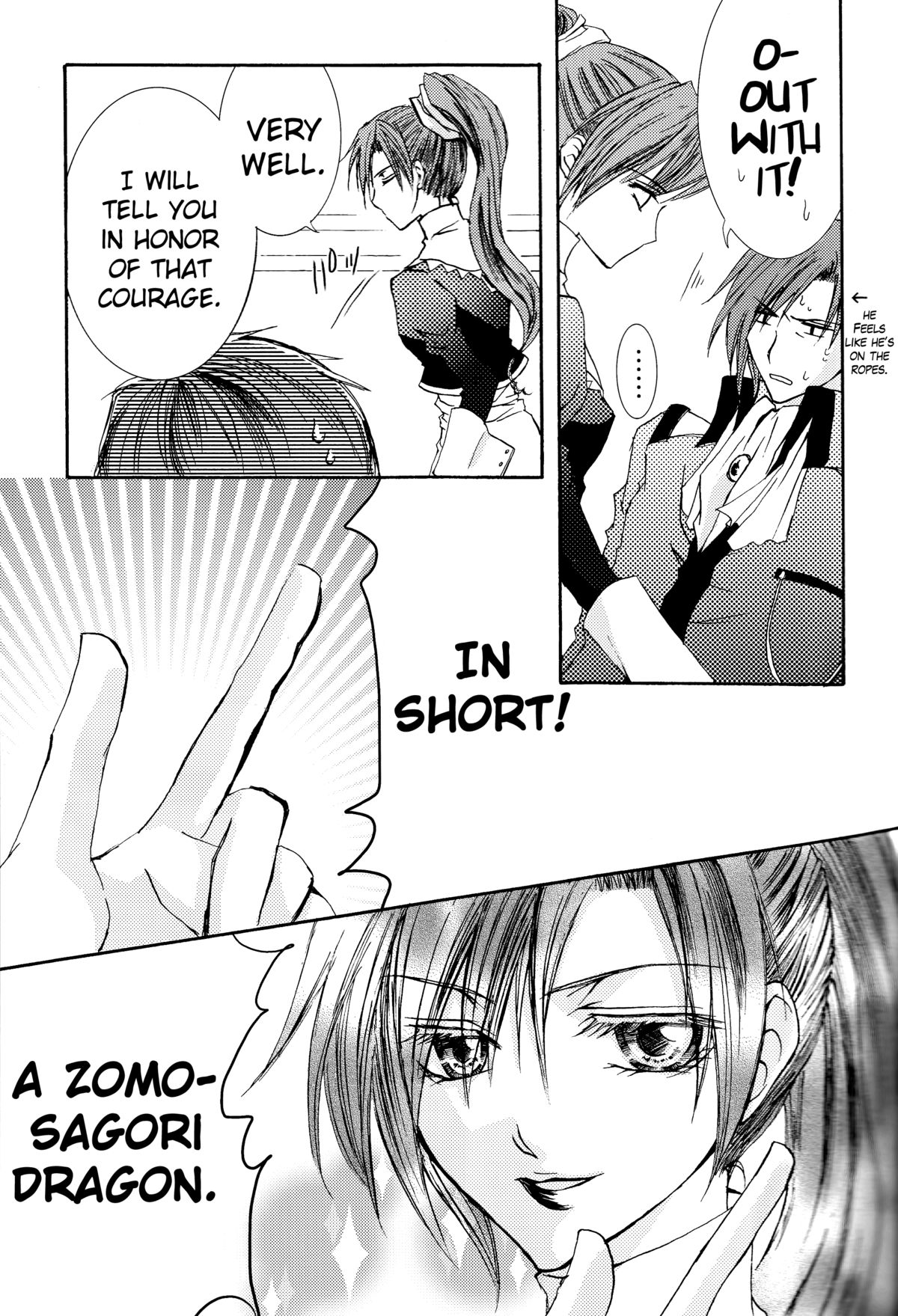 Betu Ma!? page 12 full