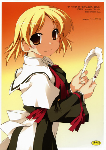 (C73) [Angyadow (Shikei)] case of "Leader-san" (Haruka ni Aogi, Uruwashi no) cover
