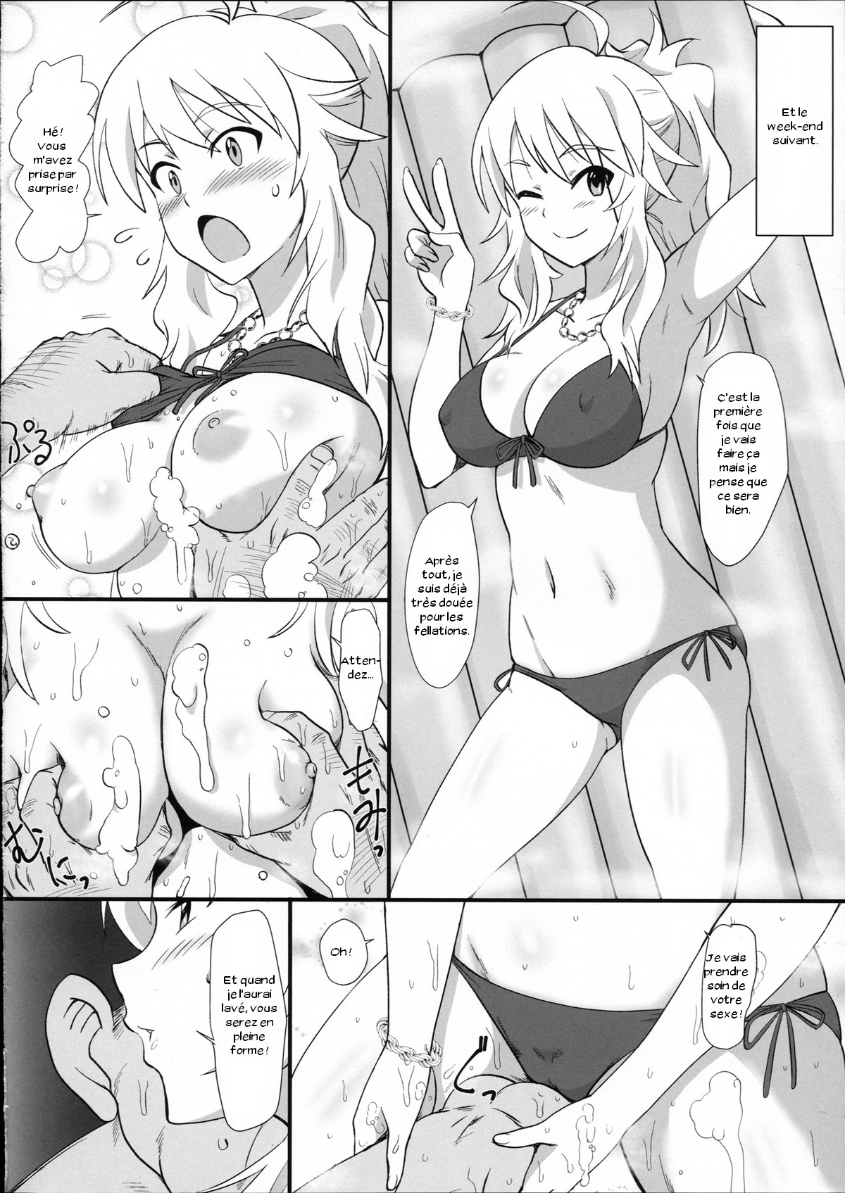 Miki Puru~n page 12 full