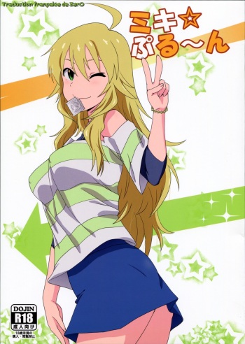 (C87) [Dashigara 100% (Minpei Ichigo)] Miki Puru~n (THE IDOLM@STER) [French] [Zer0] cover
