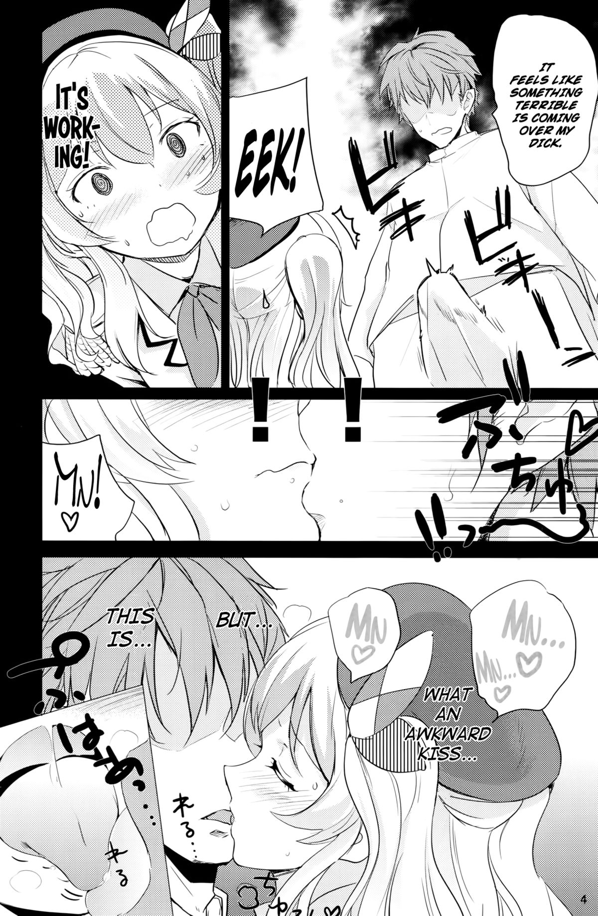 Horoniga Kashima Coffee page 5 full
