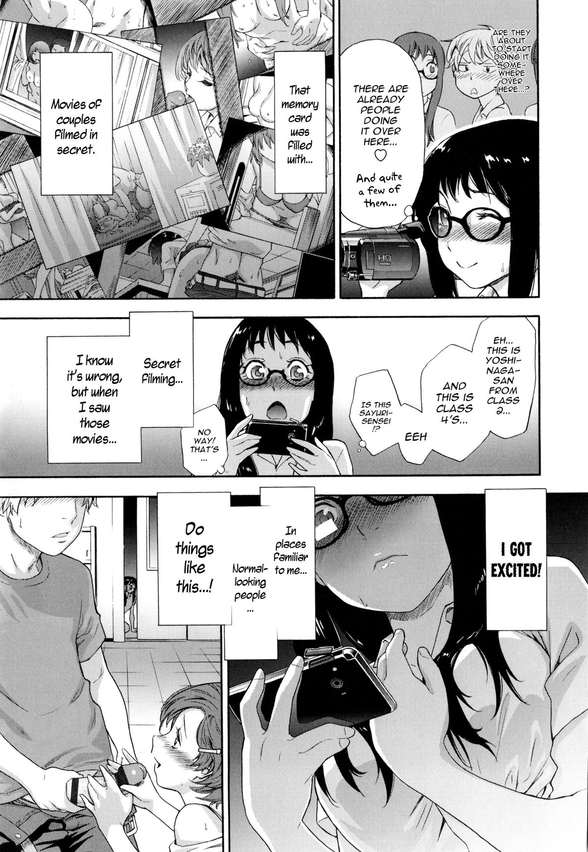 Vanilla Essence page 11 full