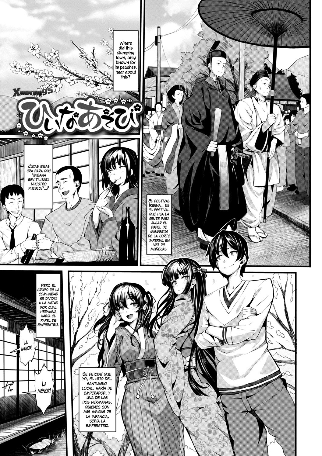 Hiina Asobi page 1 full