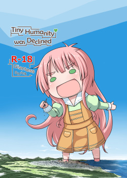 Shoujinrui o Suitai Sasemasu | Tiny Humanity was Declined