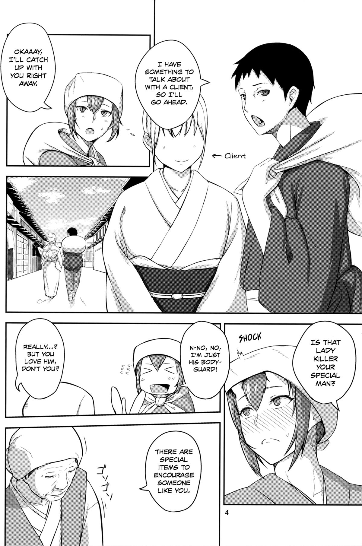 Oni No Himitsu | Oni's Secret page 3 full