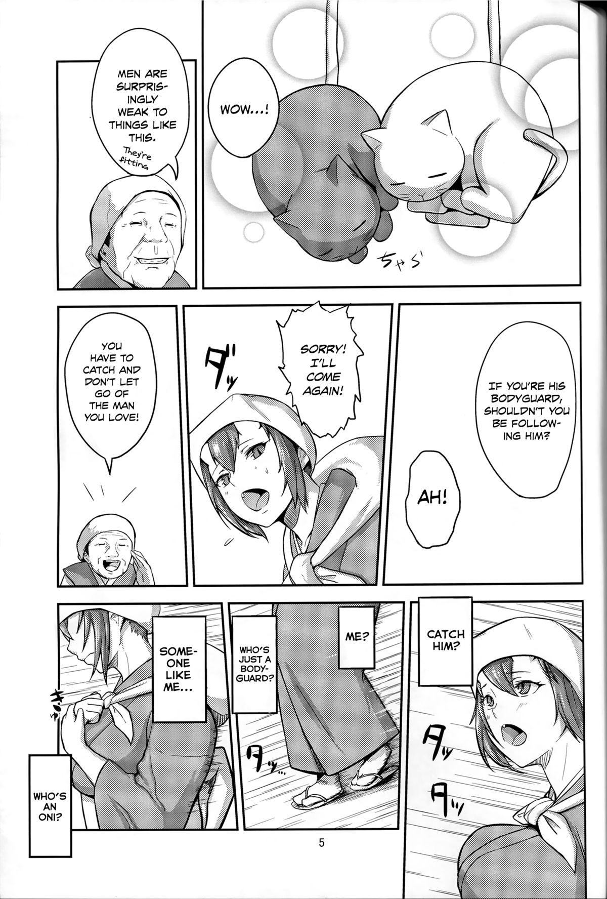 Oni No Himitsu | Oni's Secret page 4 full