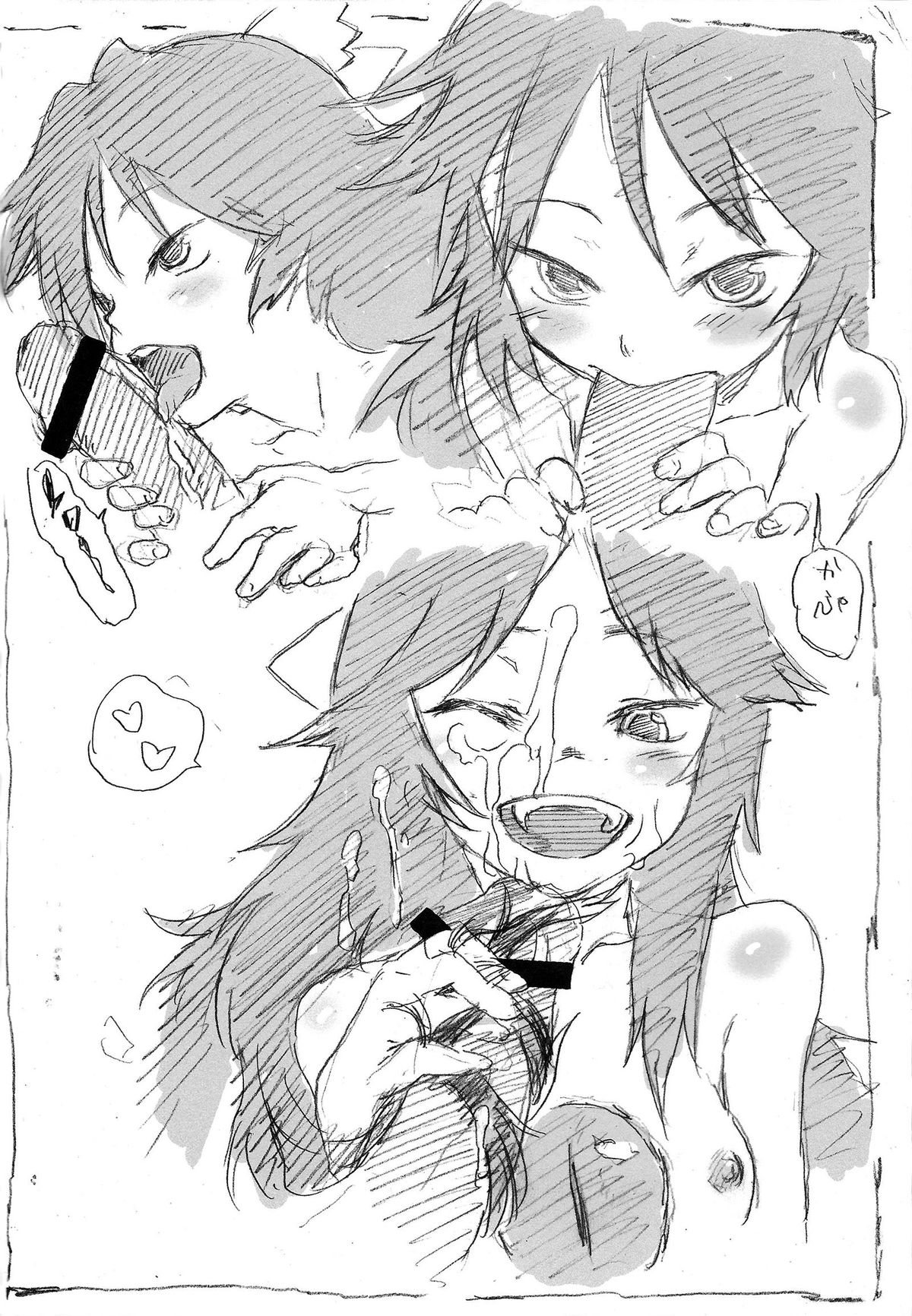 HEAVEN and HELL page 11 full