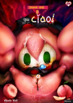 Okashi Majo o Okashiciao!