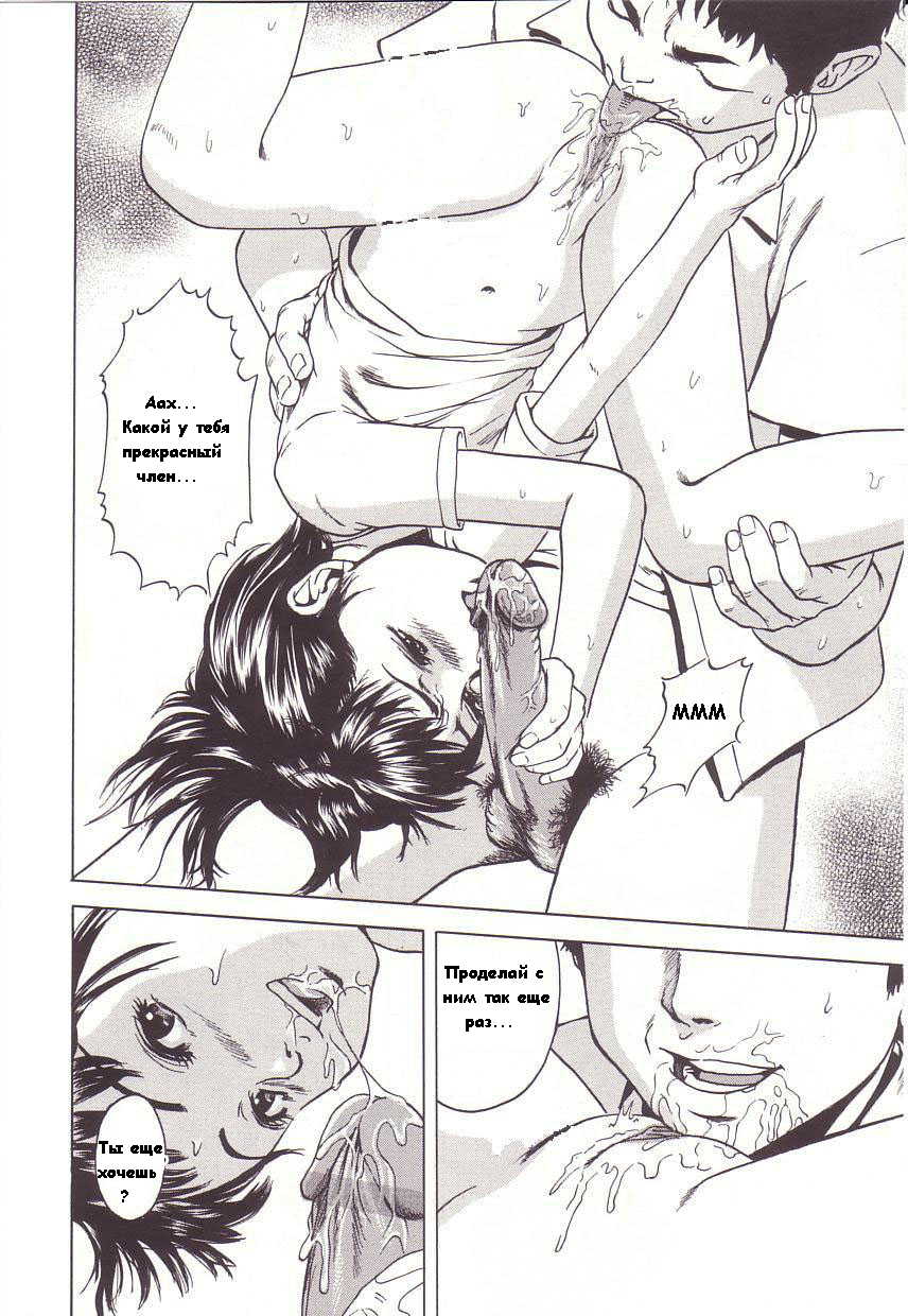 Kanjiru Toshigoro - Sensibility Age Ch. 1-5 page 12 full