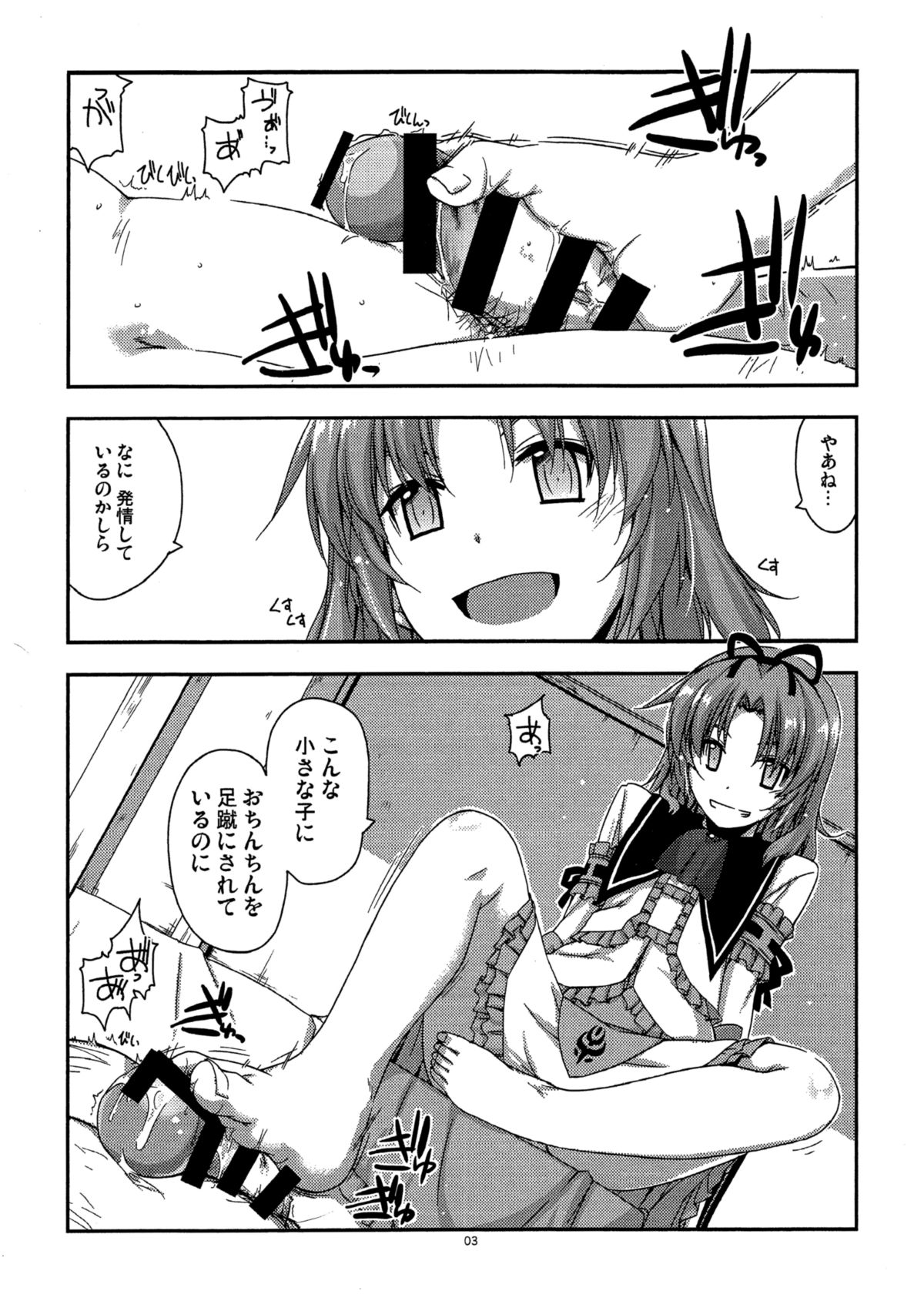 Extra37 page 3 full